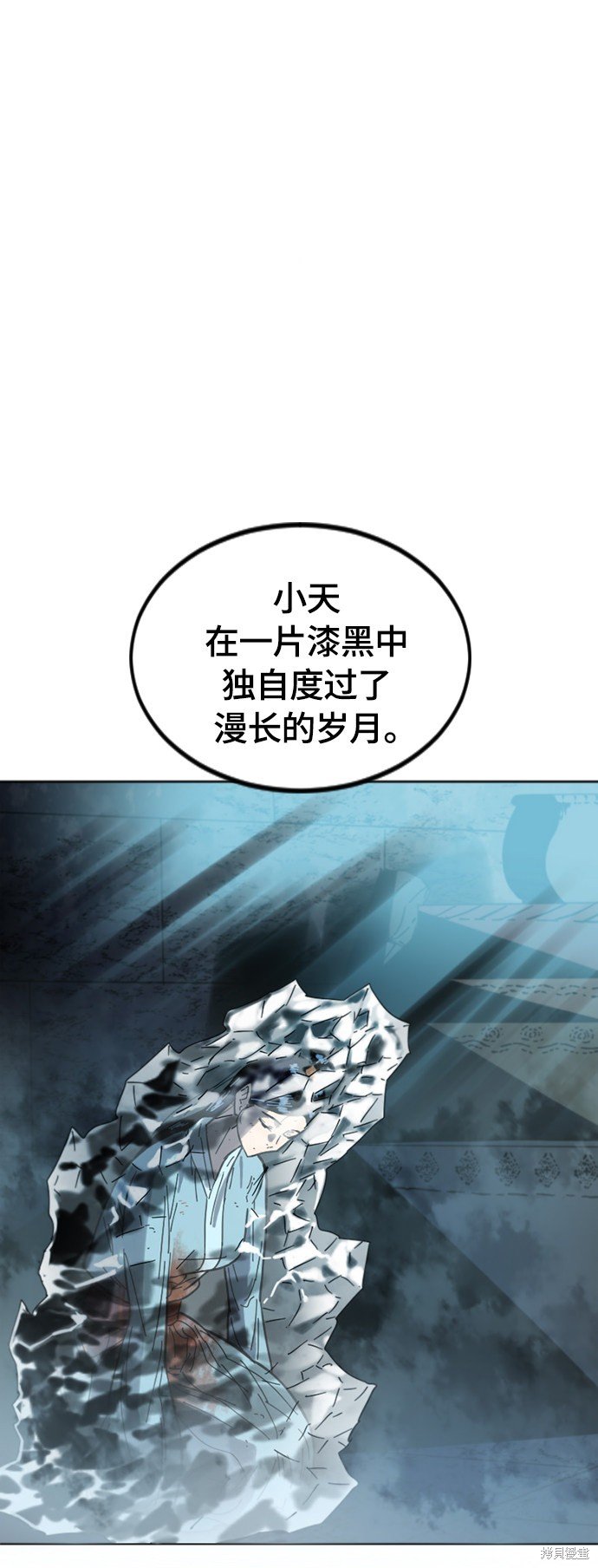 第二季37话