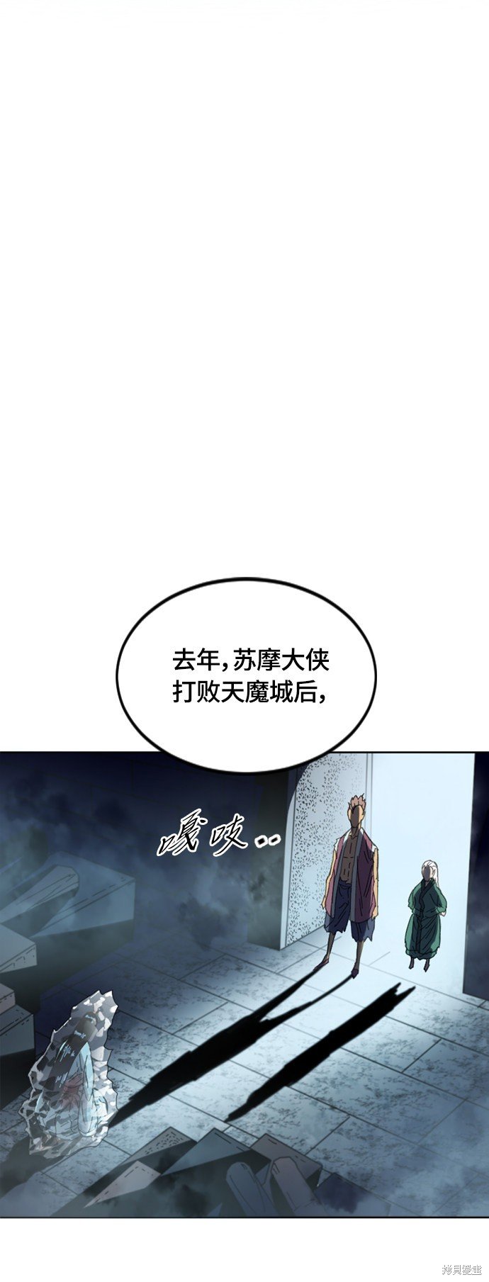 第二季37话