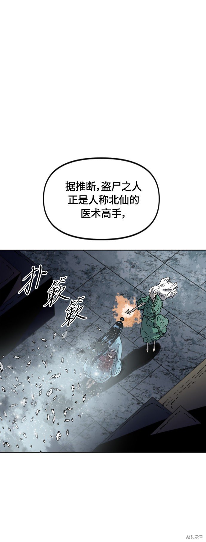 第二季37话
