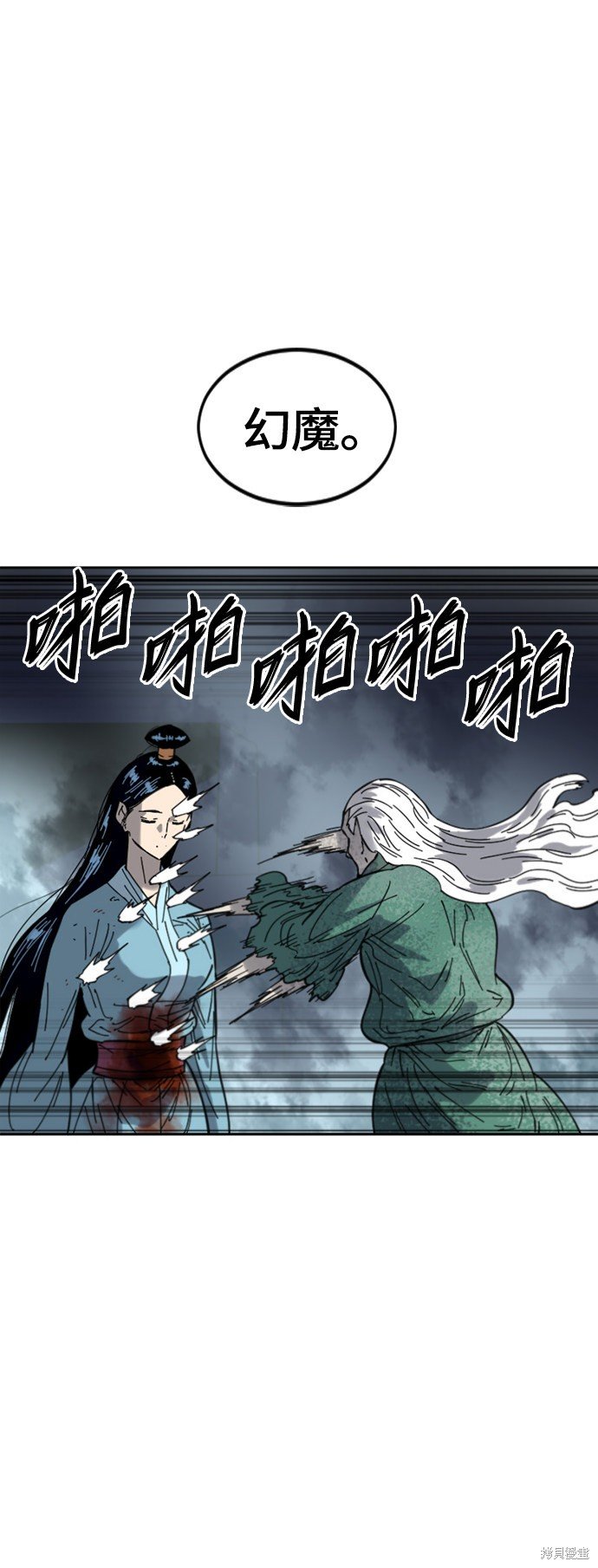 第二季37话