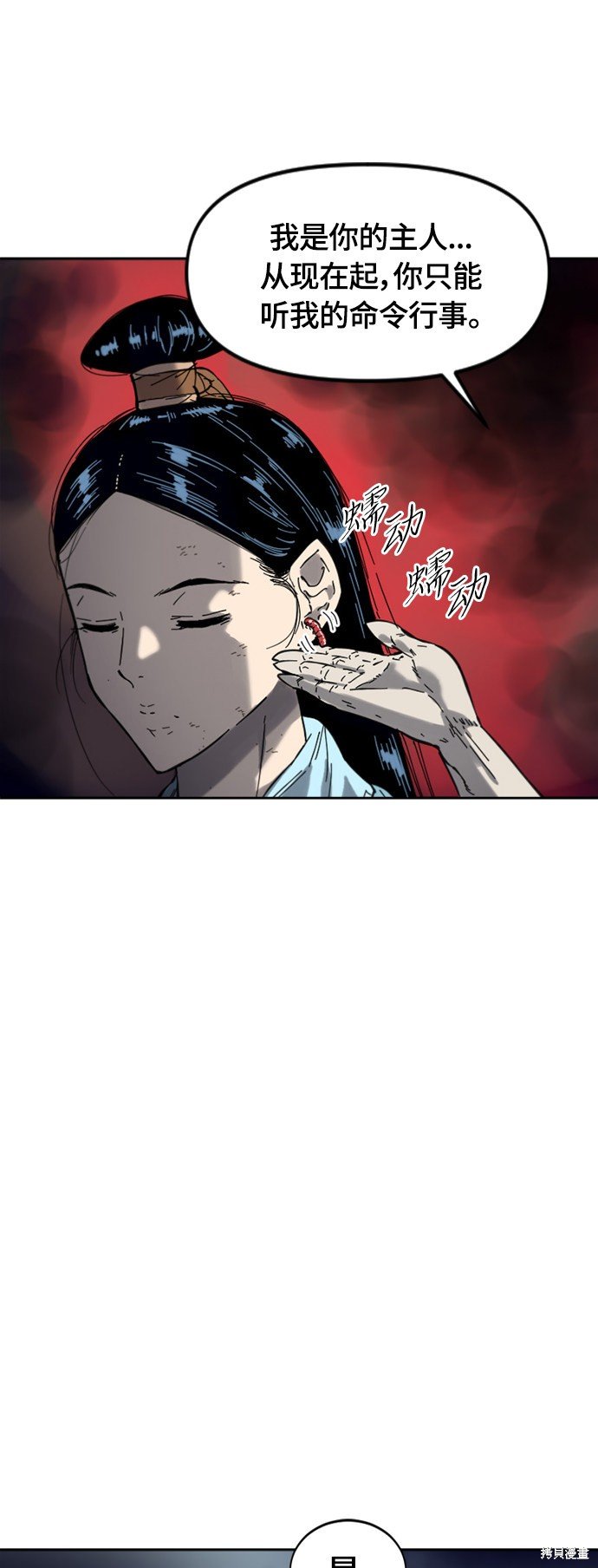 第二季37话