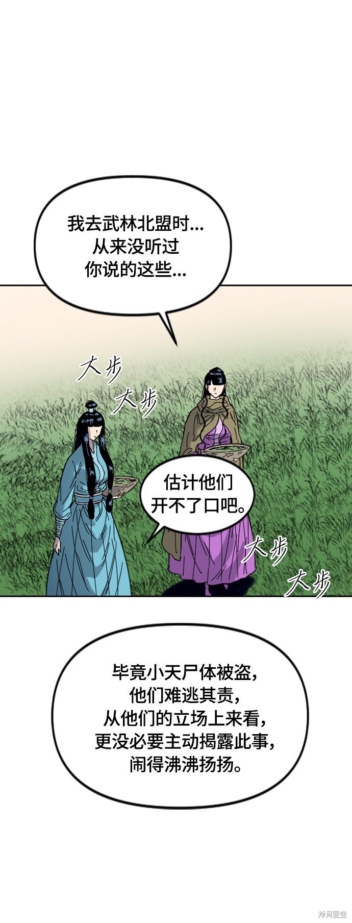 第二季37话