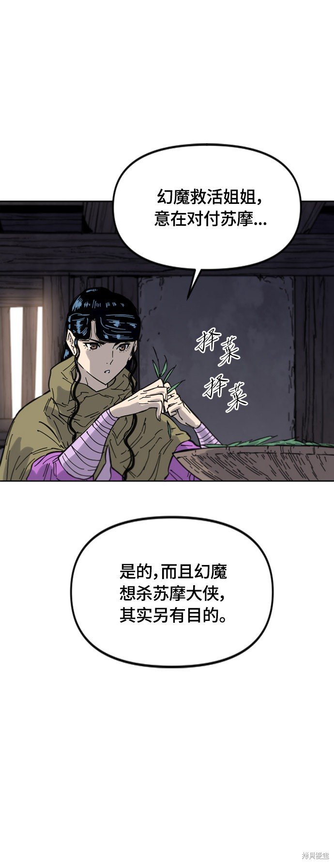 第二季37话