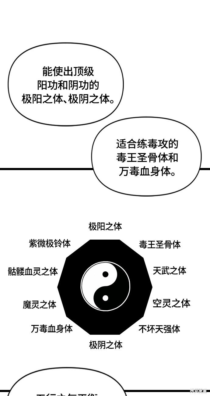 第二季37话