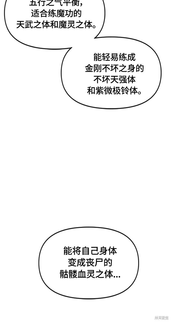 第二季37话