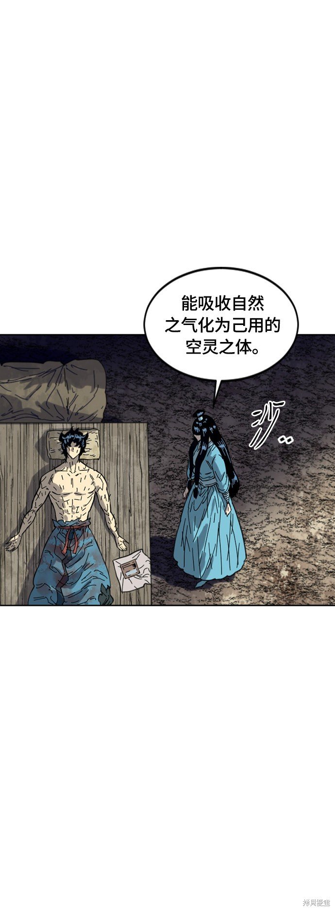 第二季37话
