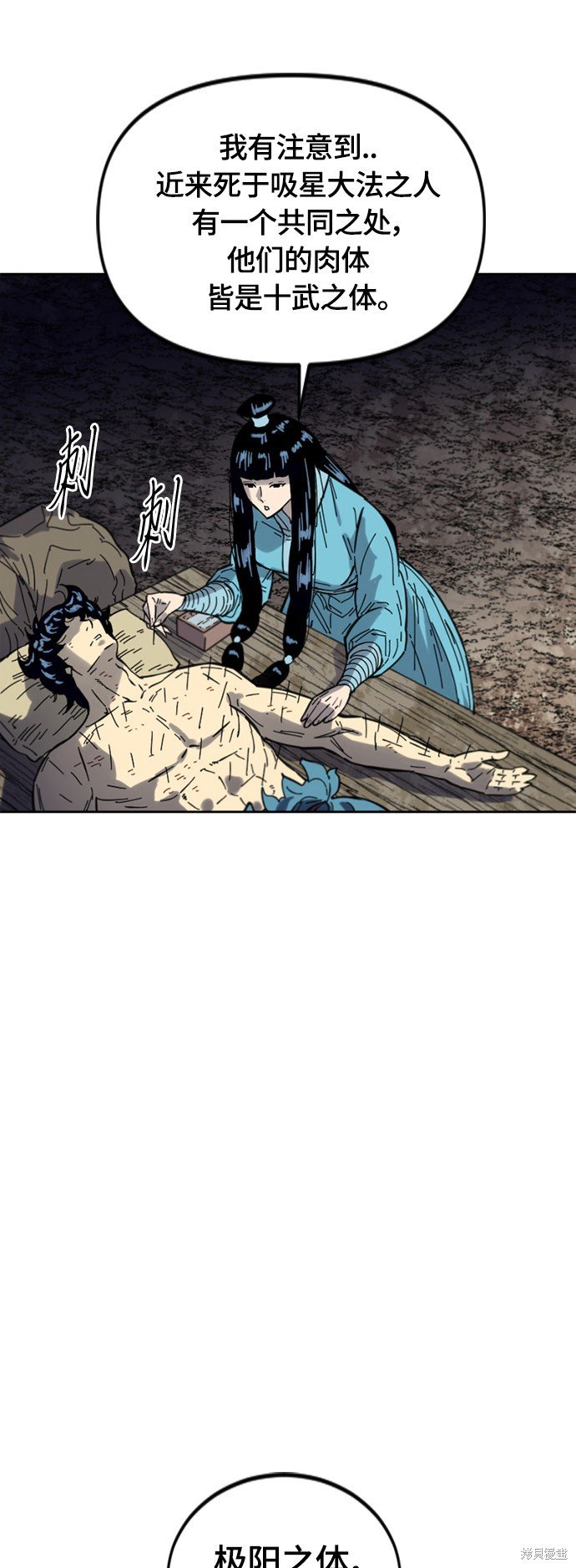 第二季37话