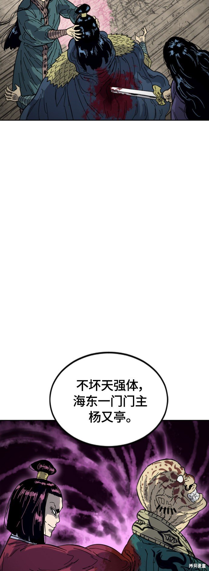 第二季37话