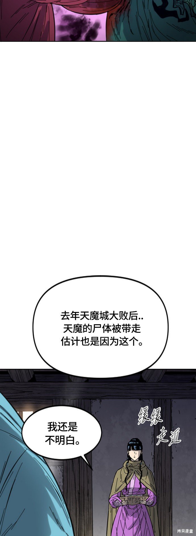 第二季37话