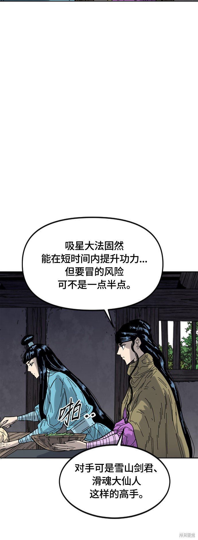 第二季37话