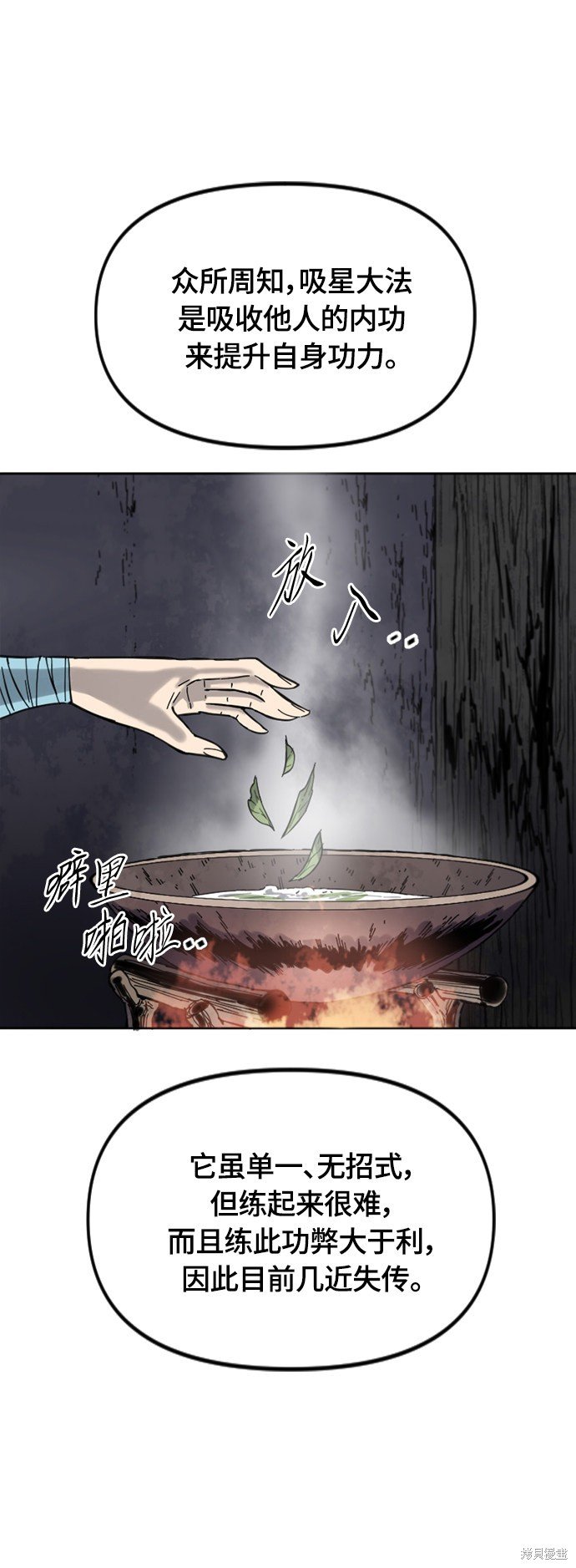 第二季37话