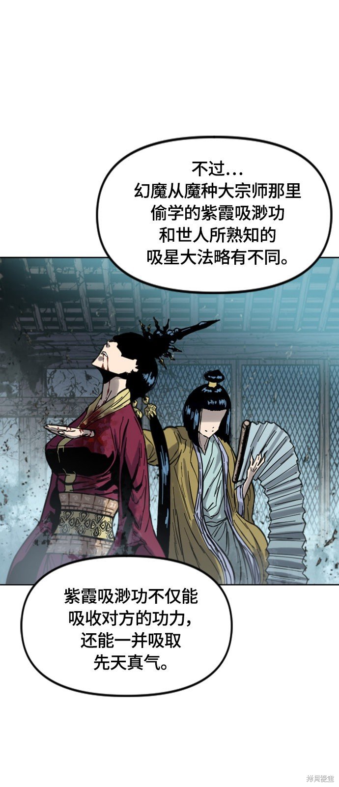 第二季37话