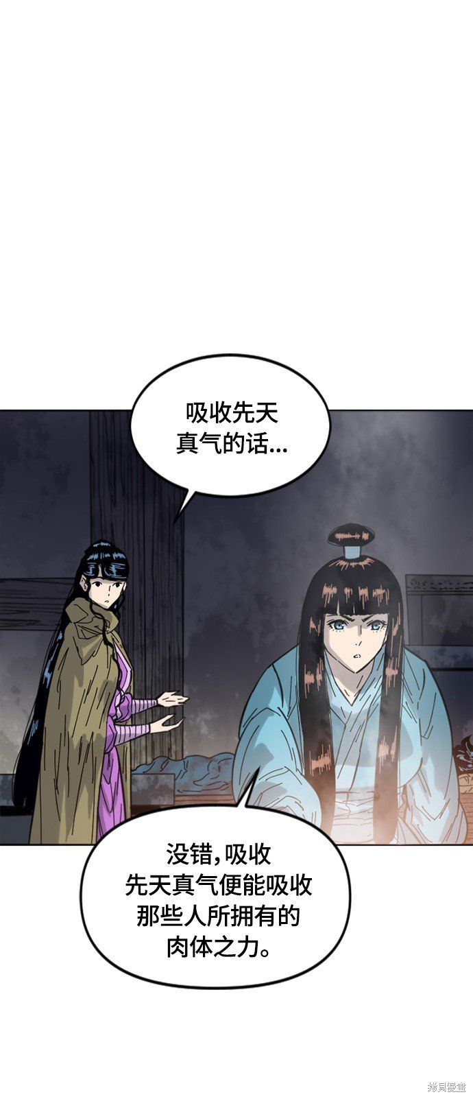 第二季37话