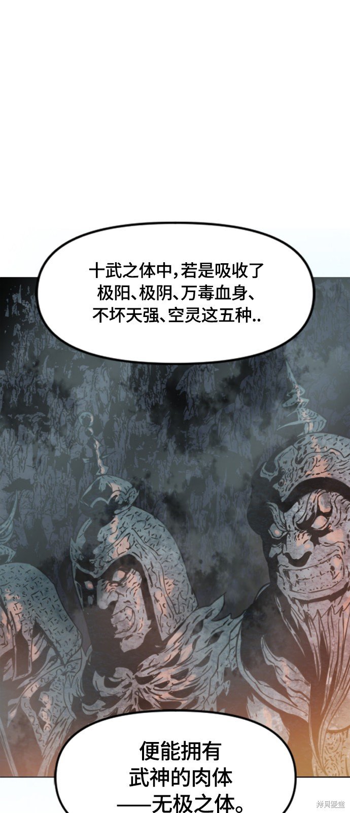 第二季37话
