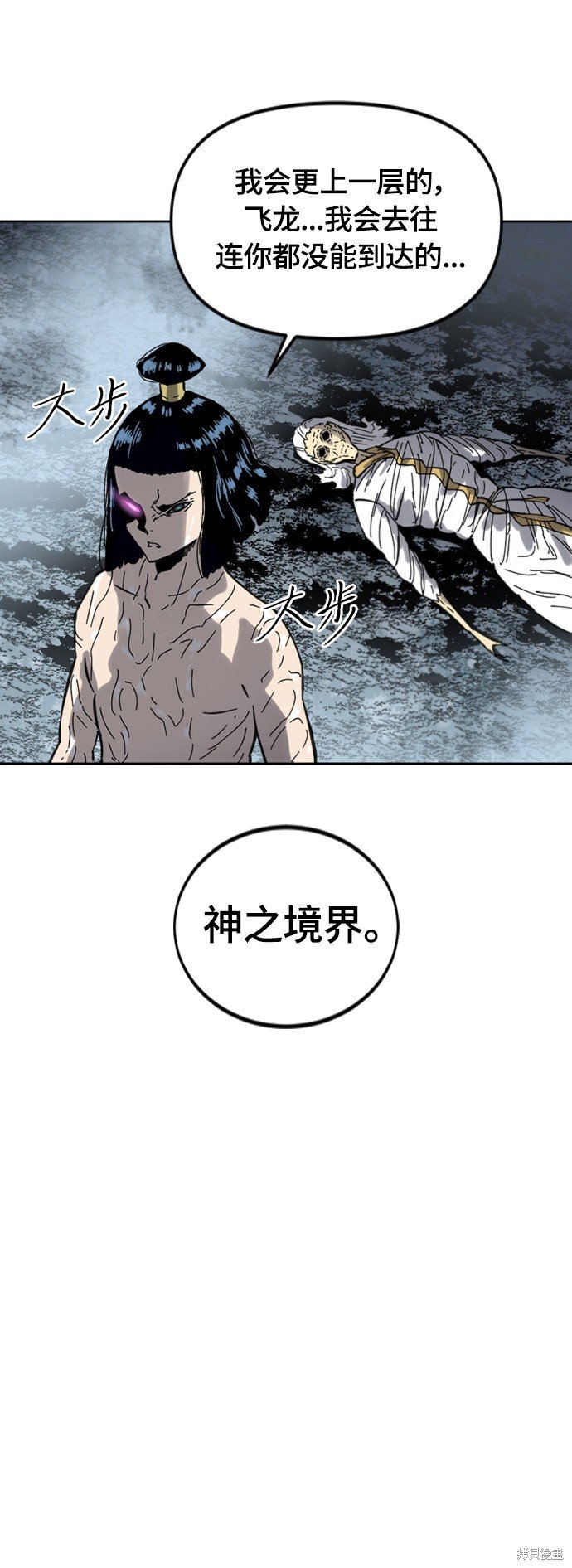第二季37话