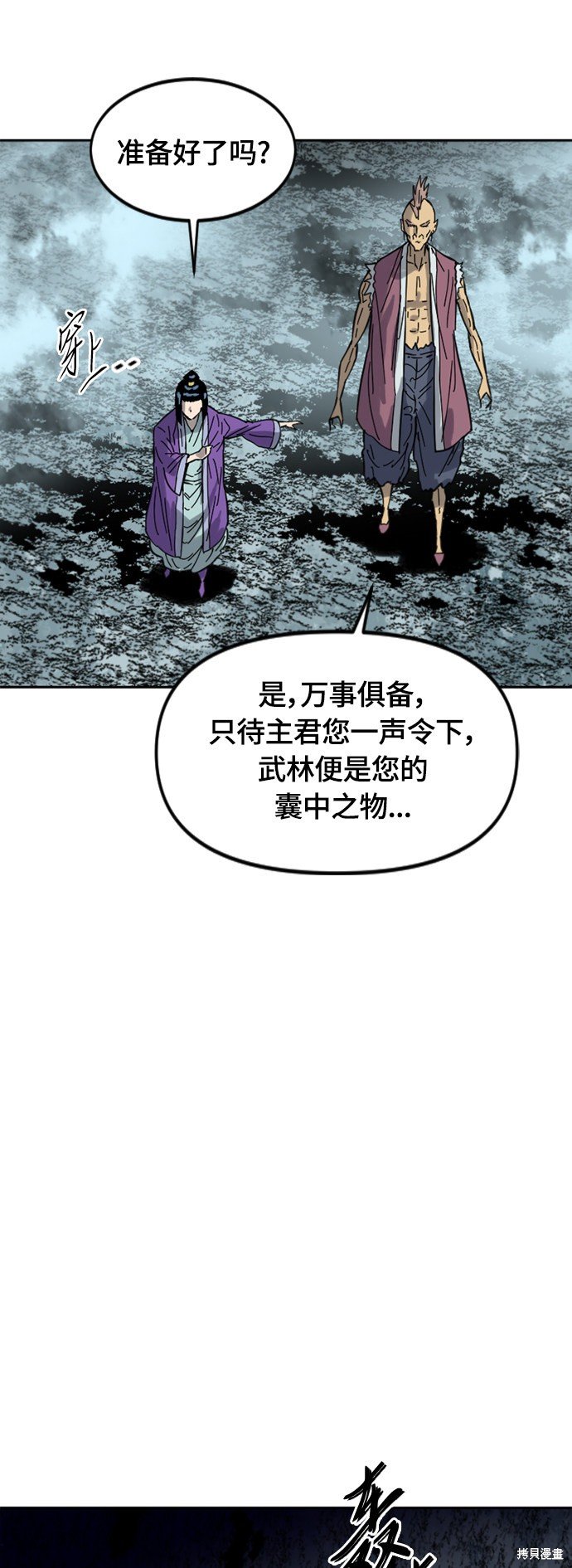 第二季37话