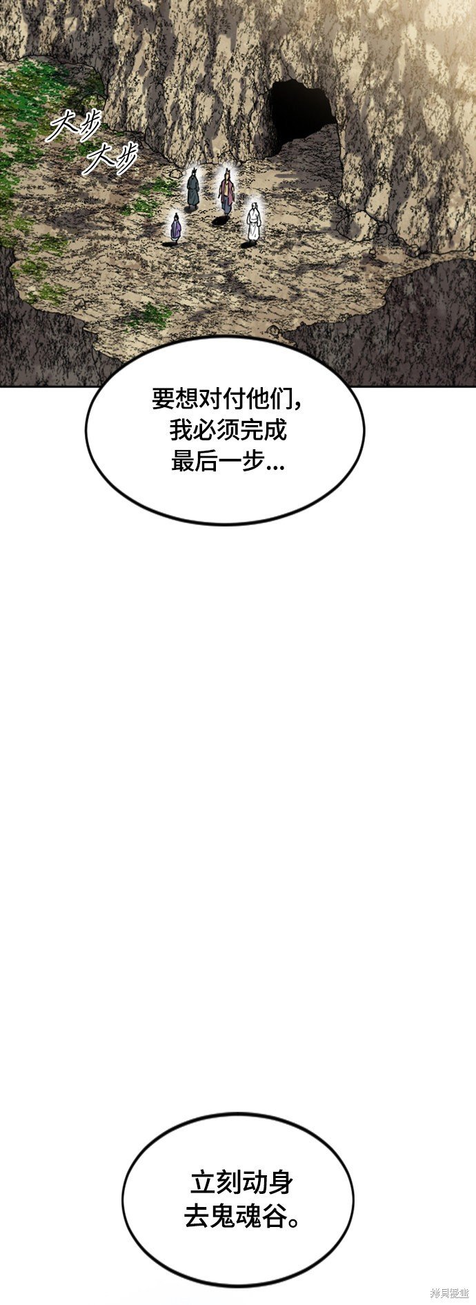 第二季37话