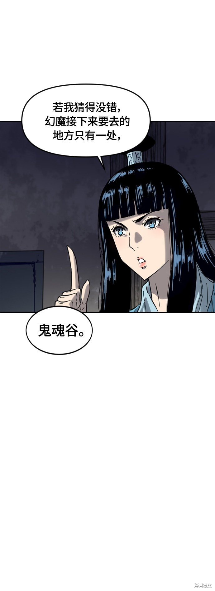第二季37话