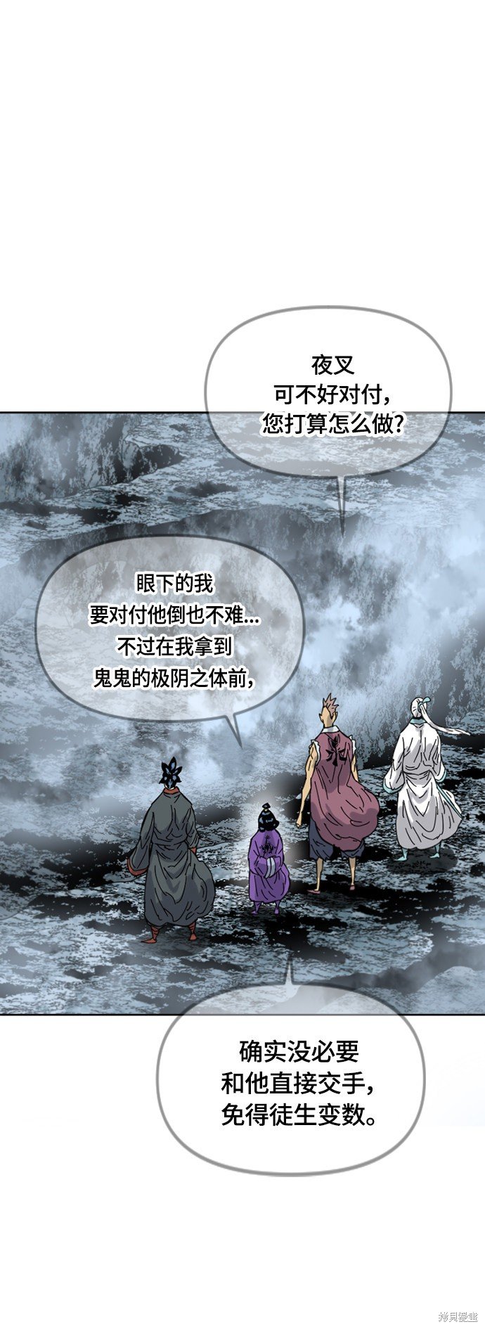 第二季37话