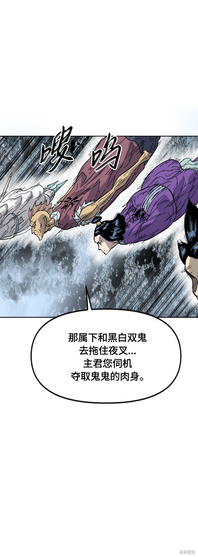 第二季37话