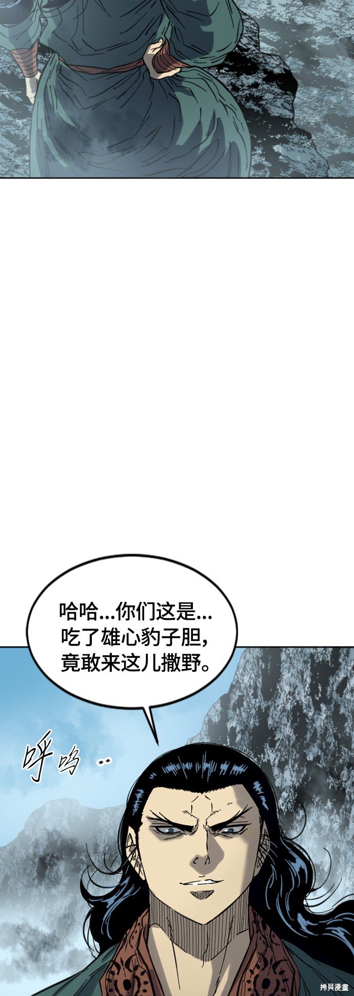 第二季37话