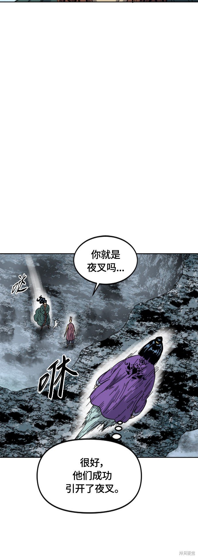 第二季37话