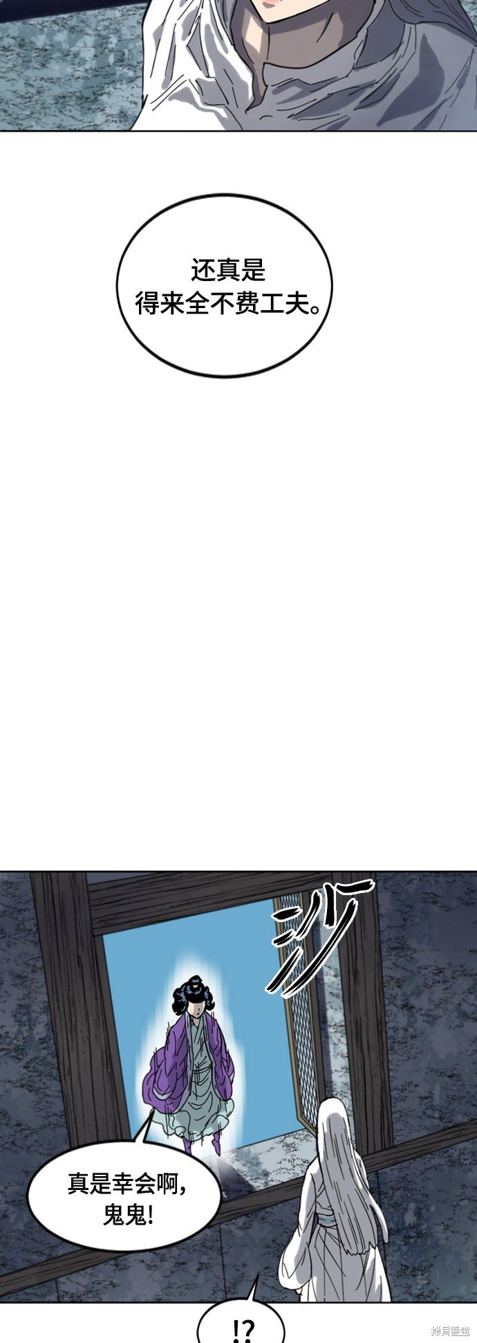 第二季37话
