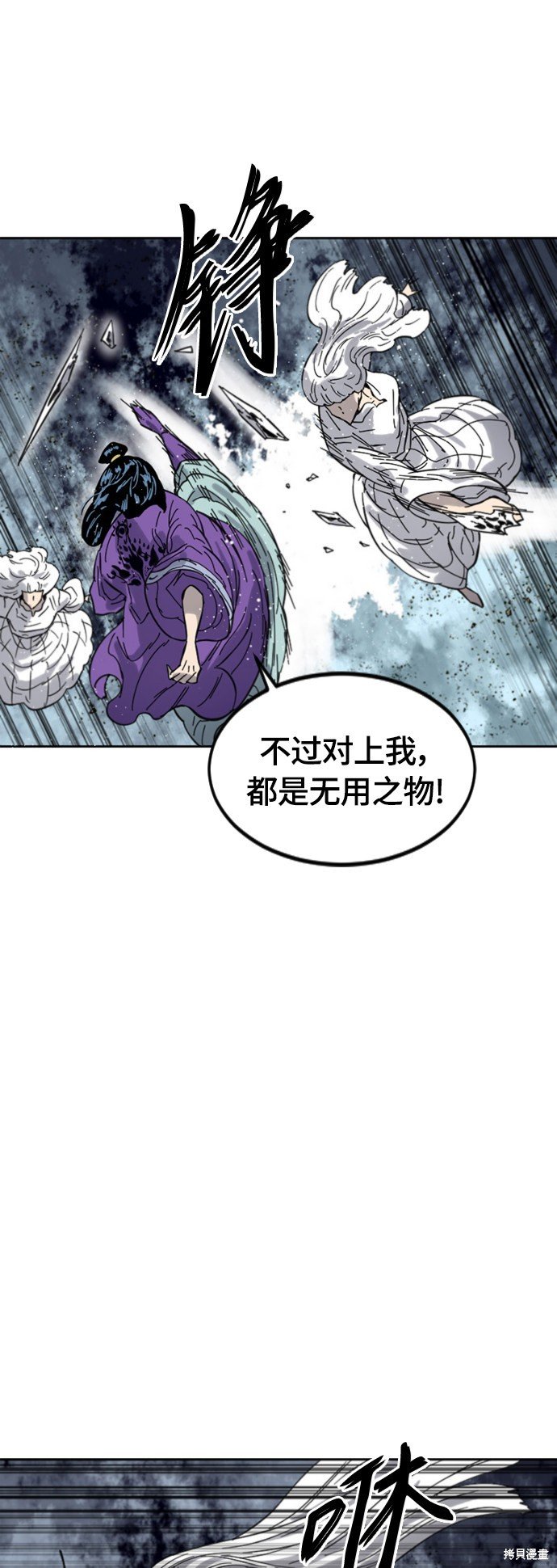 第二季37话