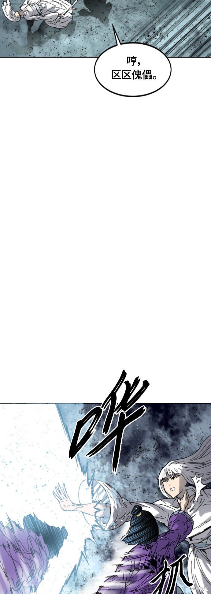 第二季37话