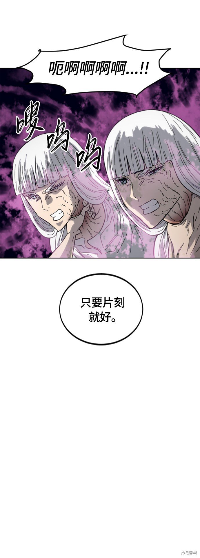 第二季37话