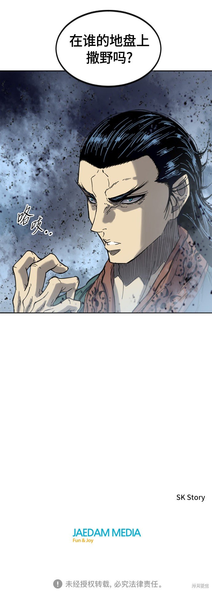 第二季37话