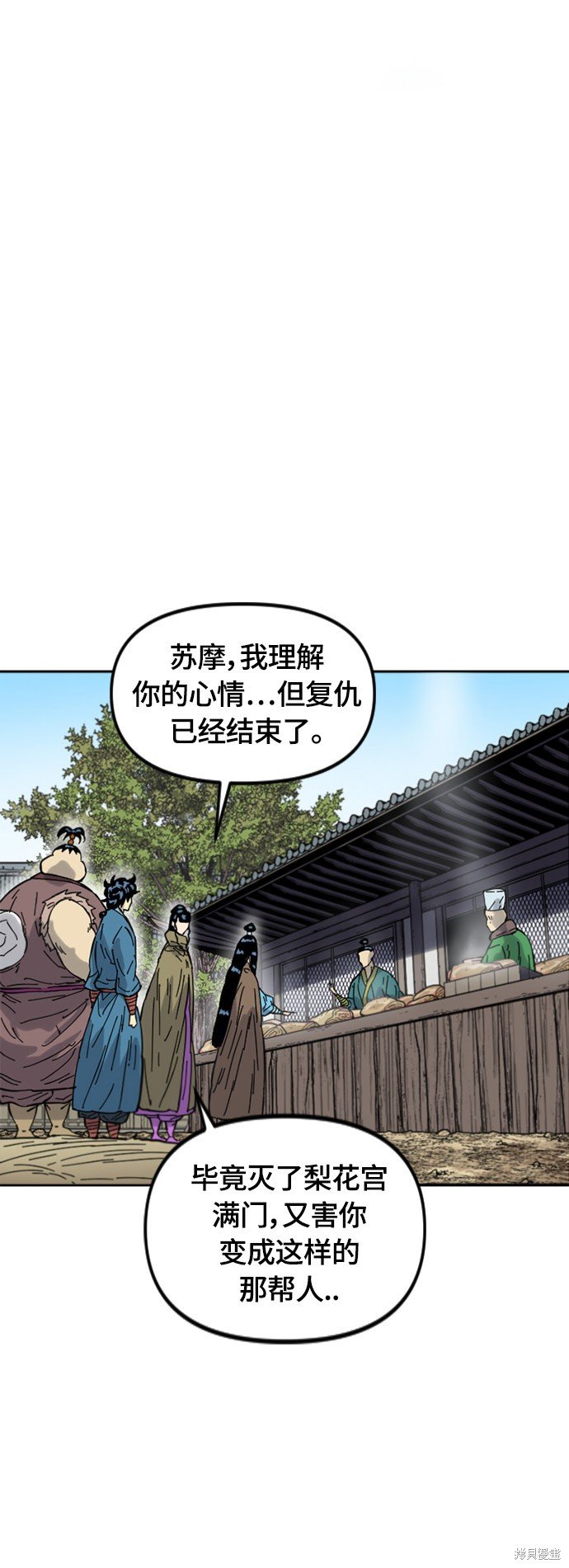 第二季38话