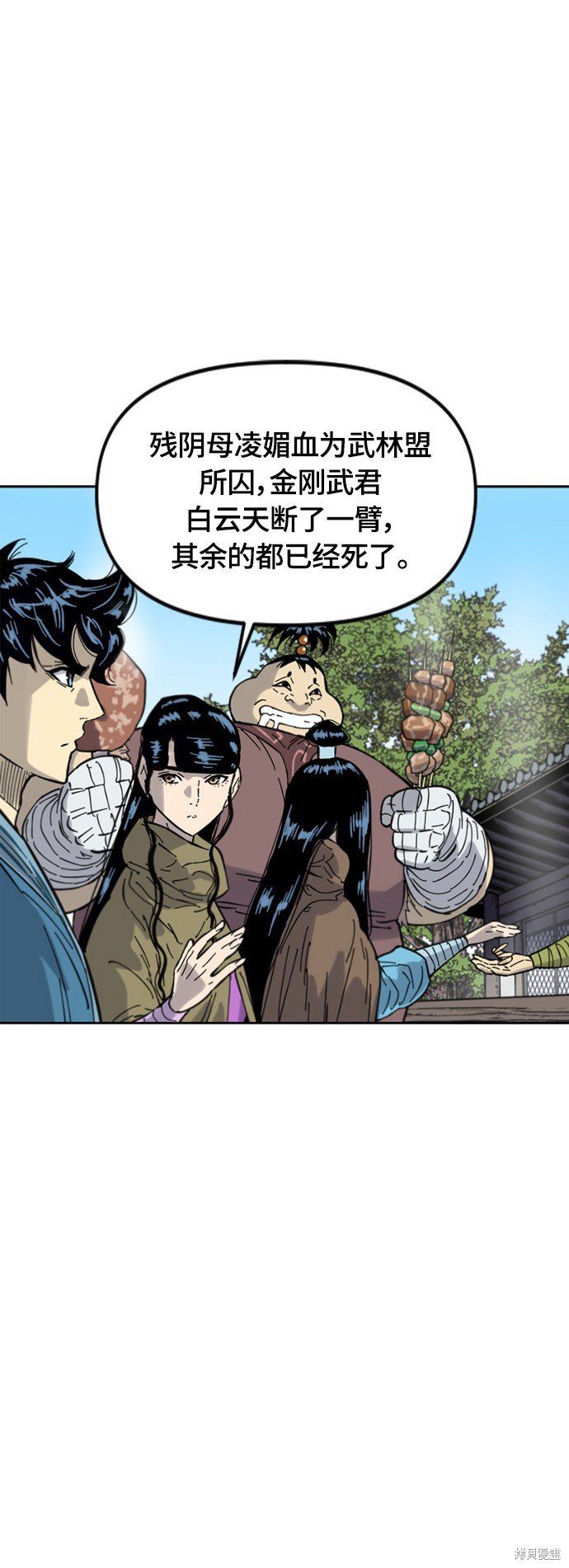 第二季38话