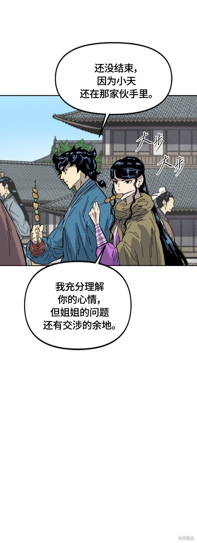 第二季38话