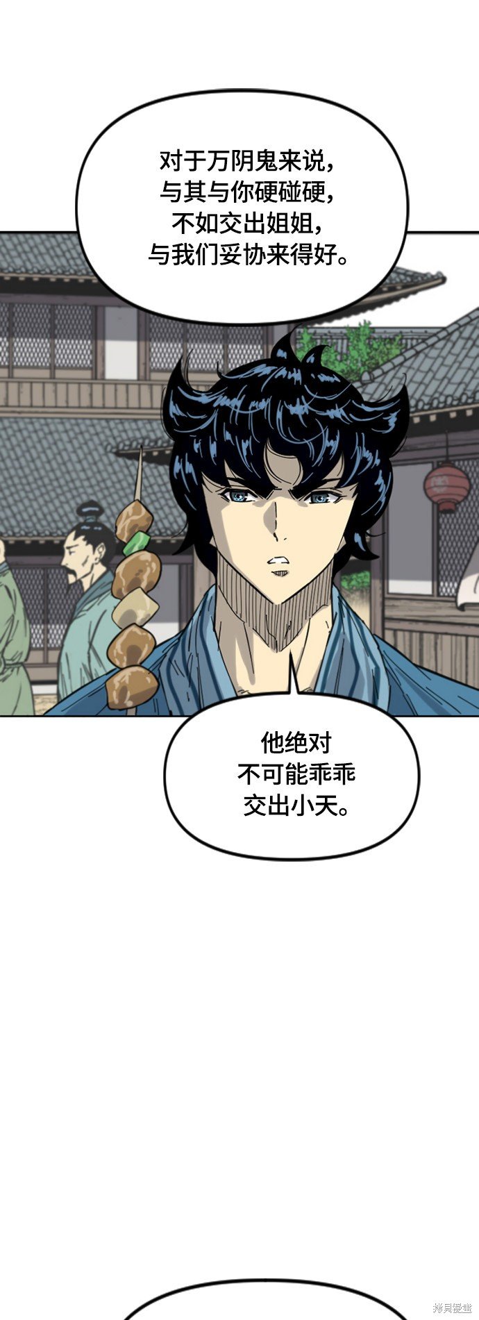 第二季38话