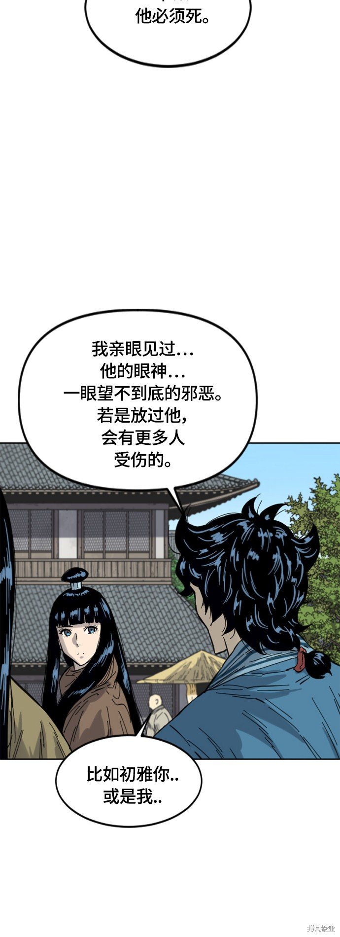 第二季38话
