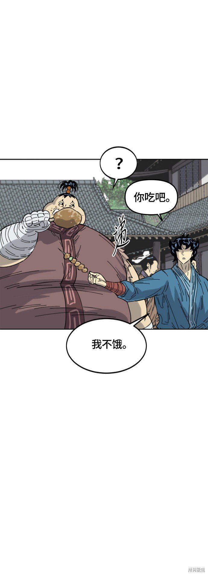 第二季38话