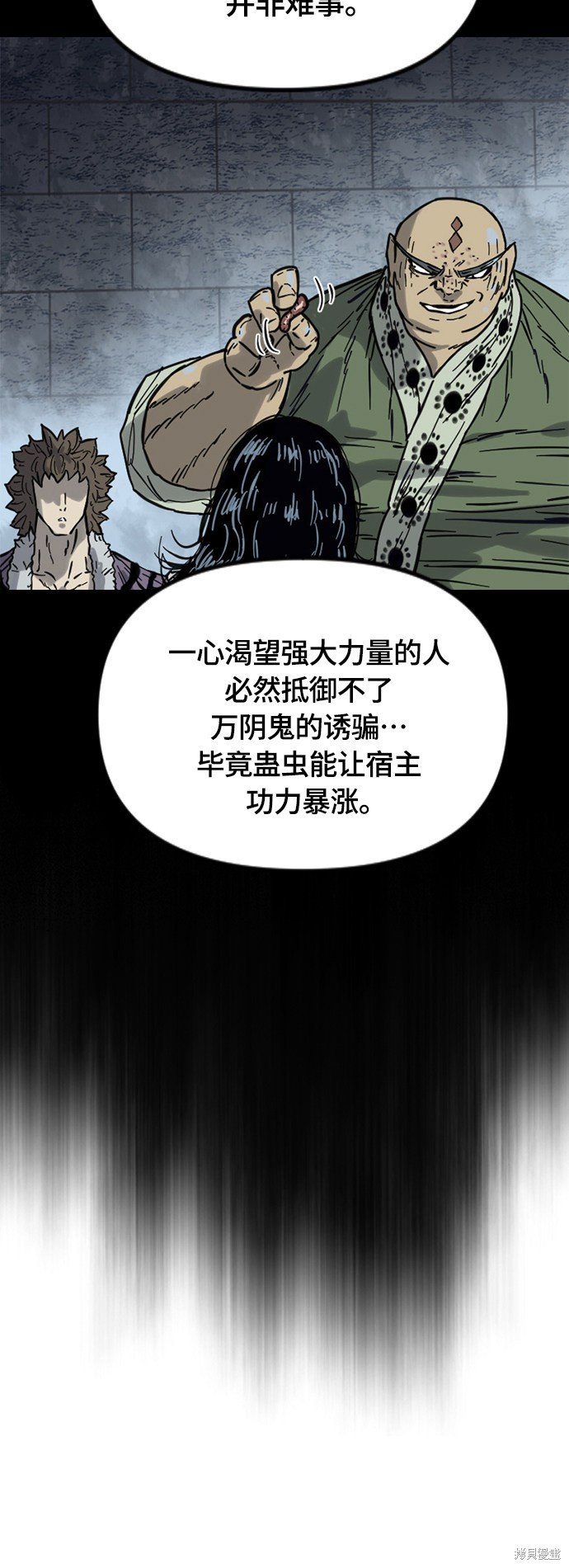 第二季38话