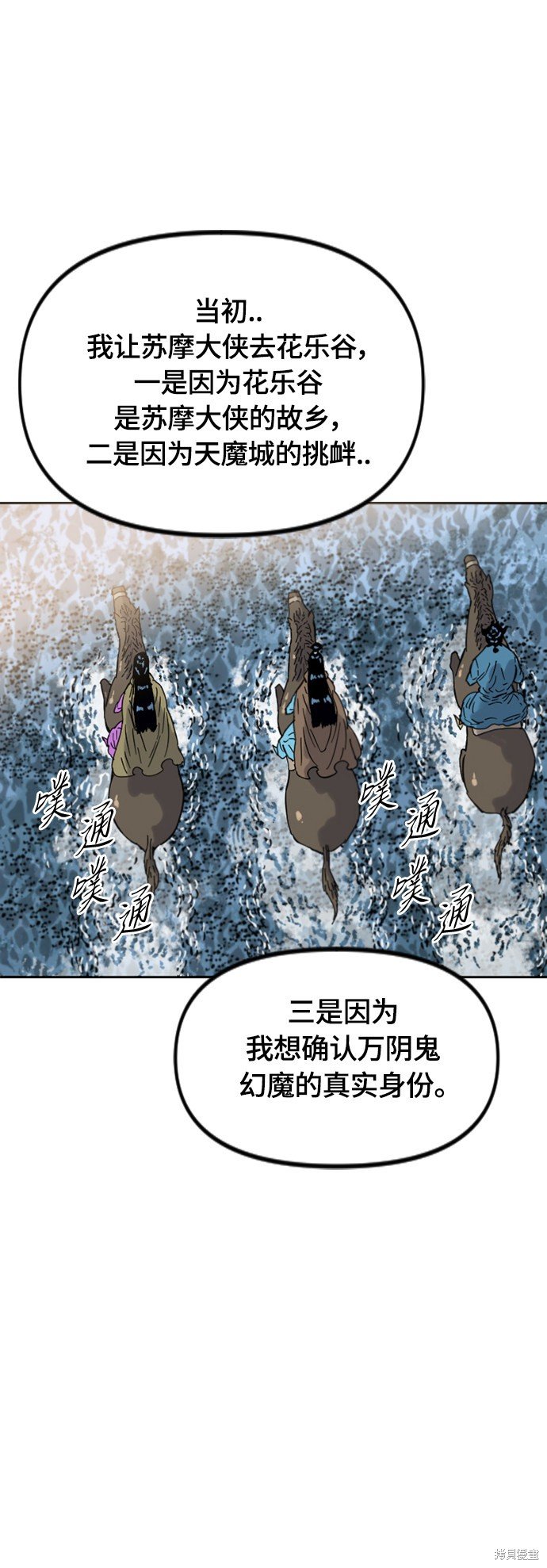 第二季38话