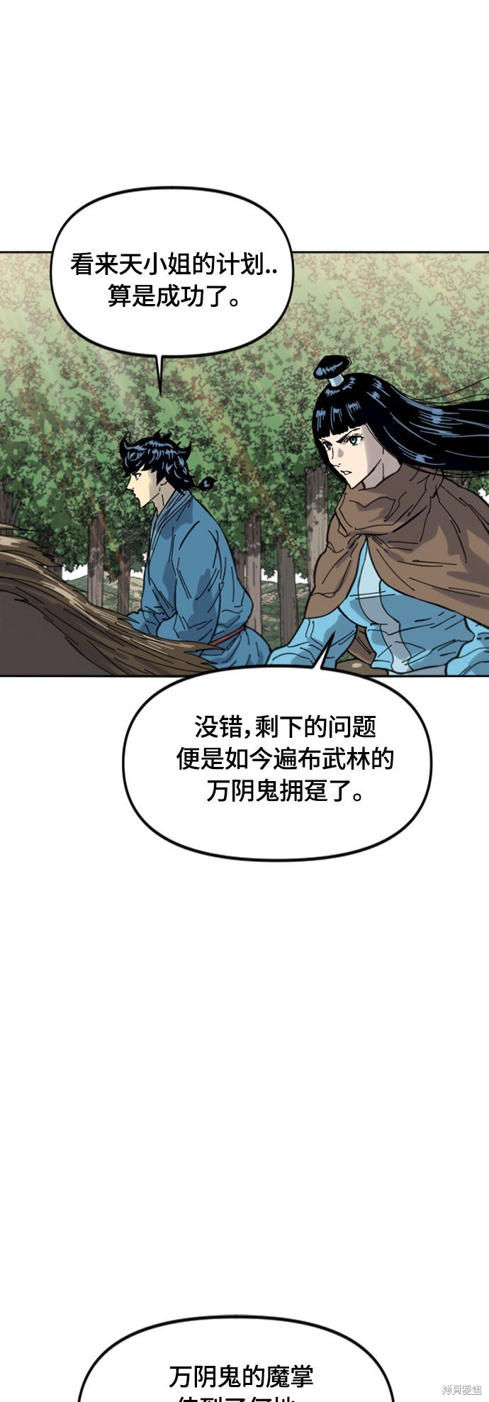 第二季38话