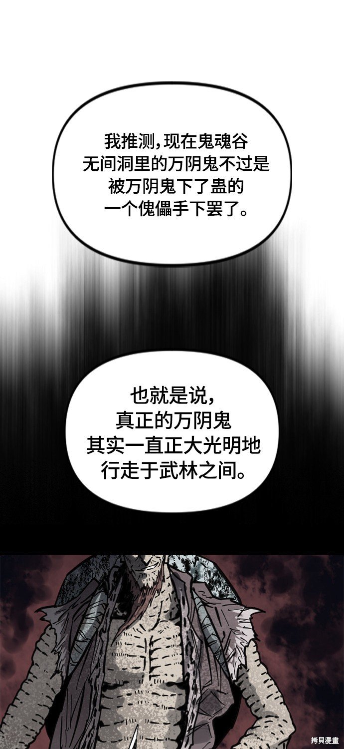 第二季38话