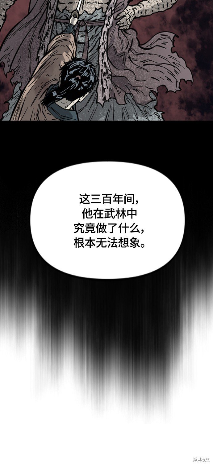 第二季38话