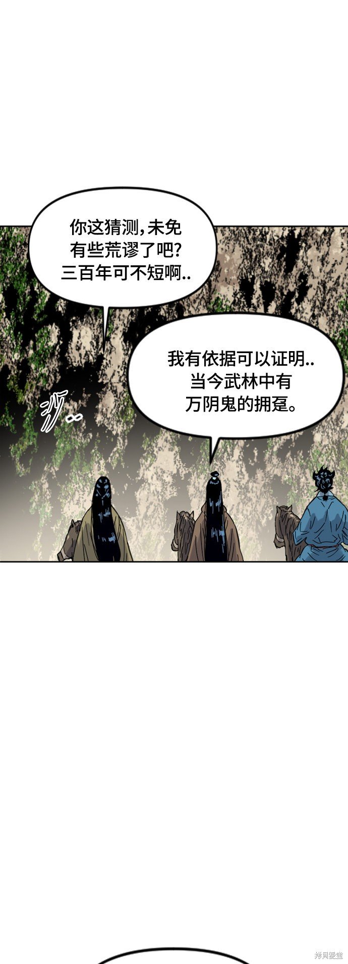 第二季38话