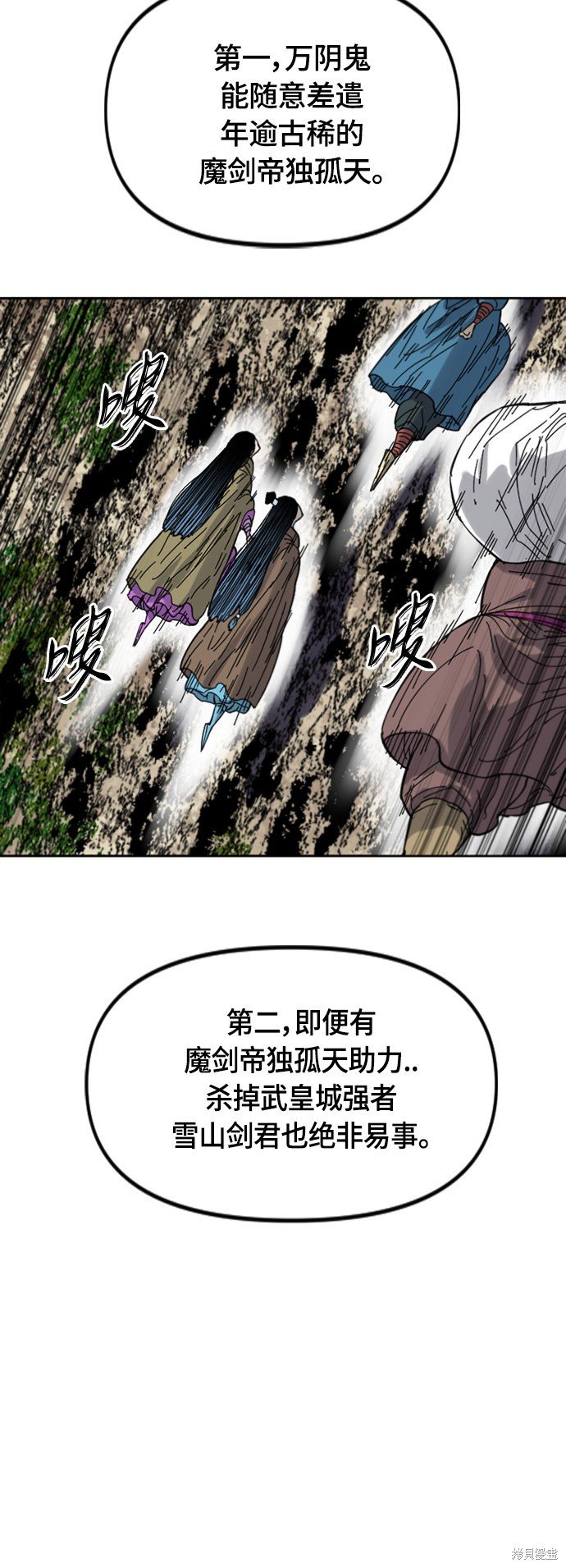 第二季38话