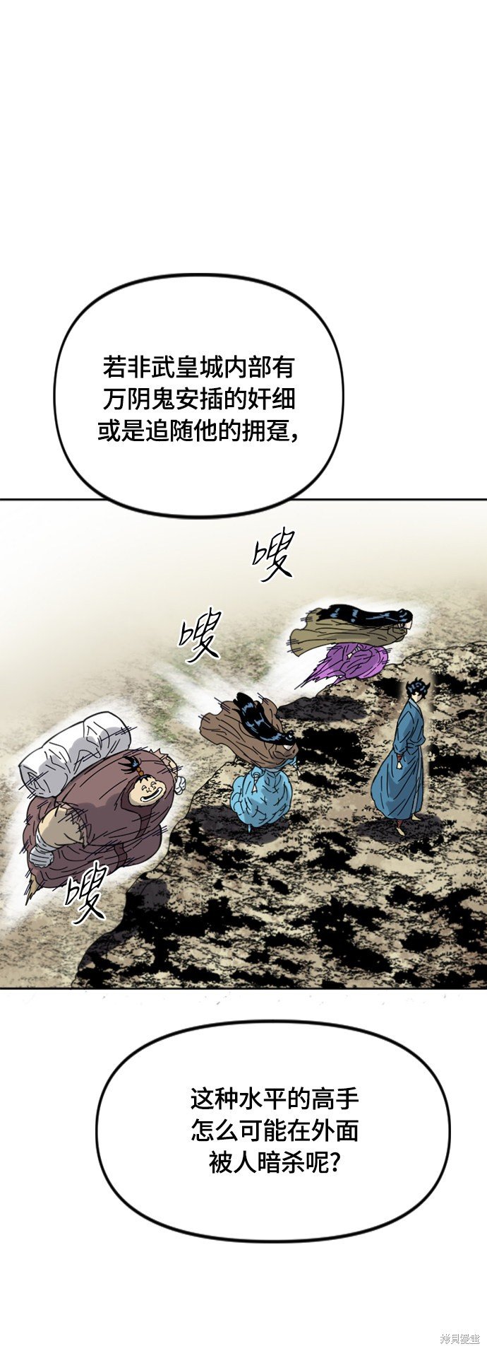 第二季38话