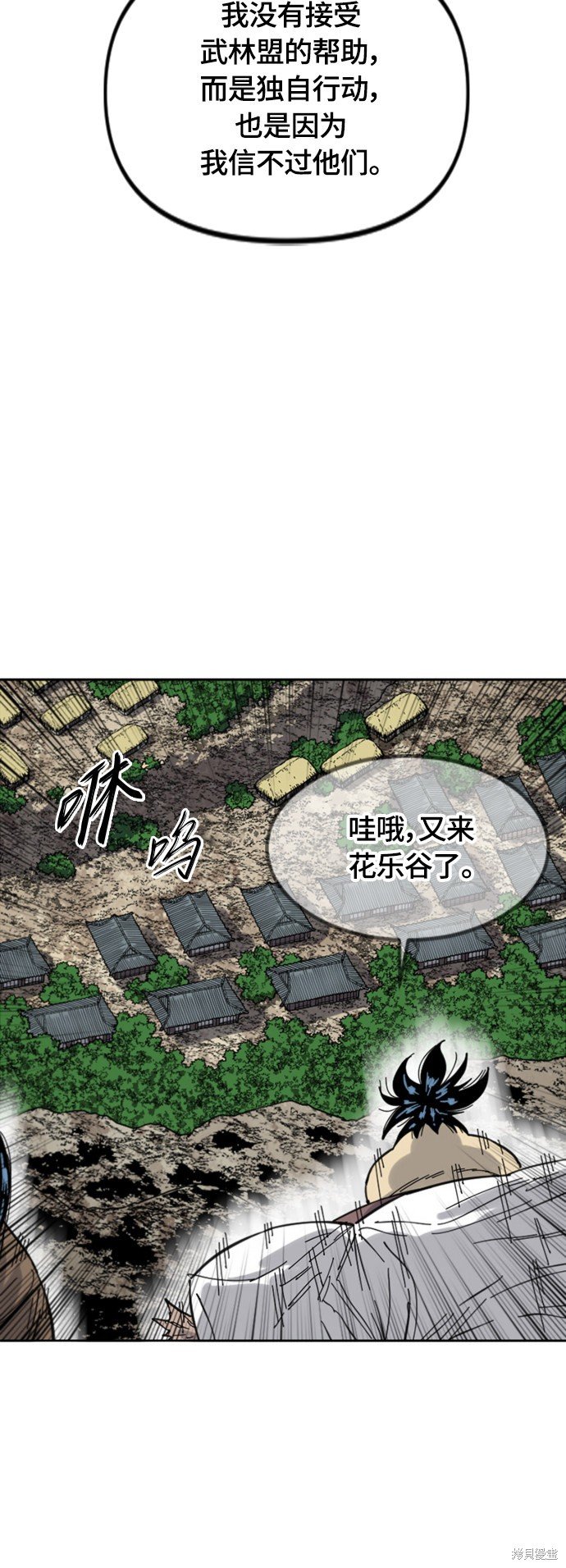 第二季38话