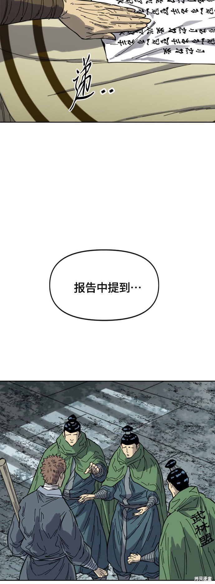 第二季38话