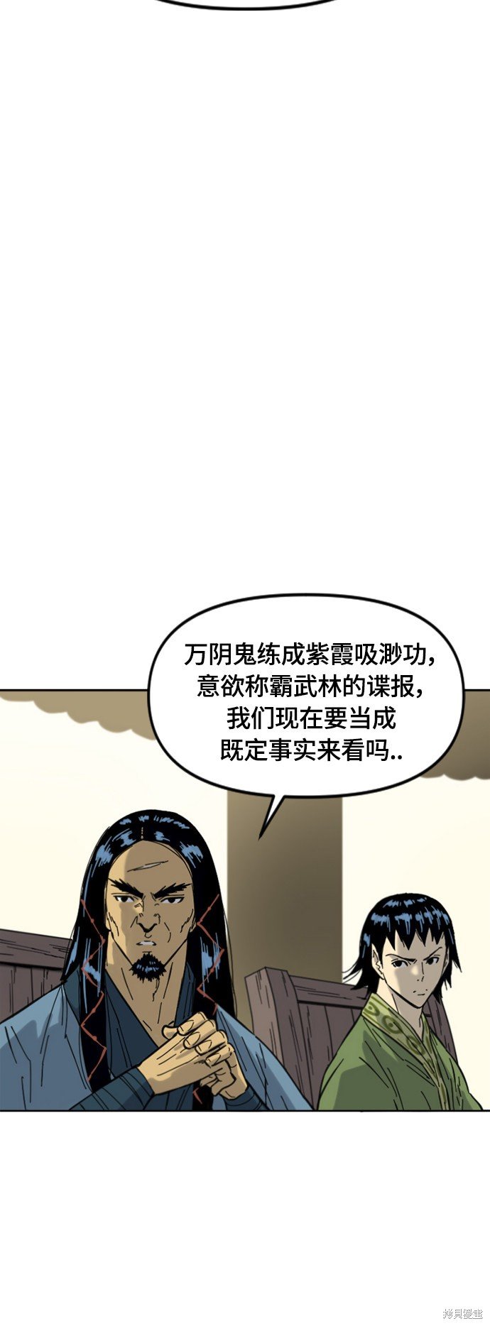 第二季38话