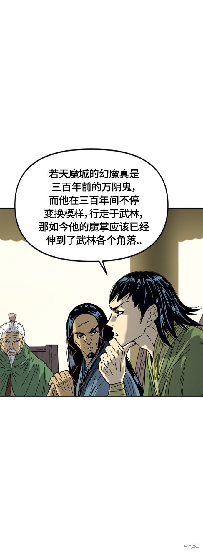 第二季38话