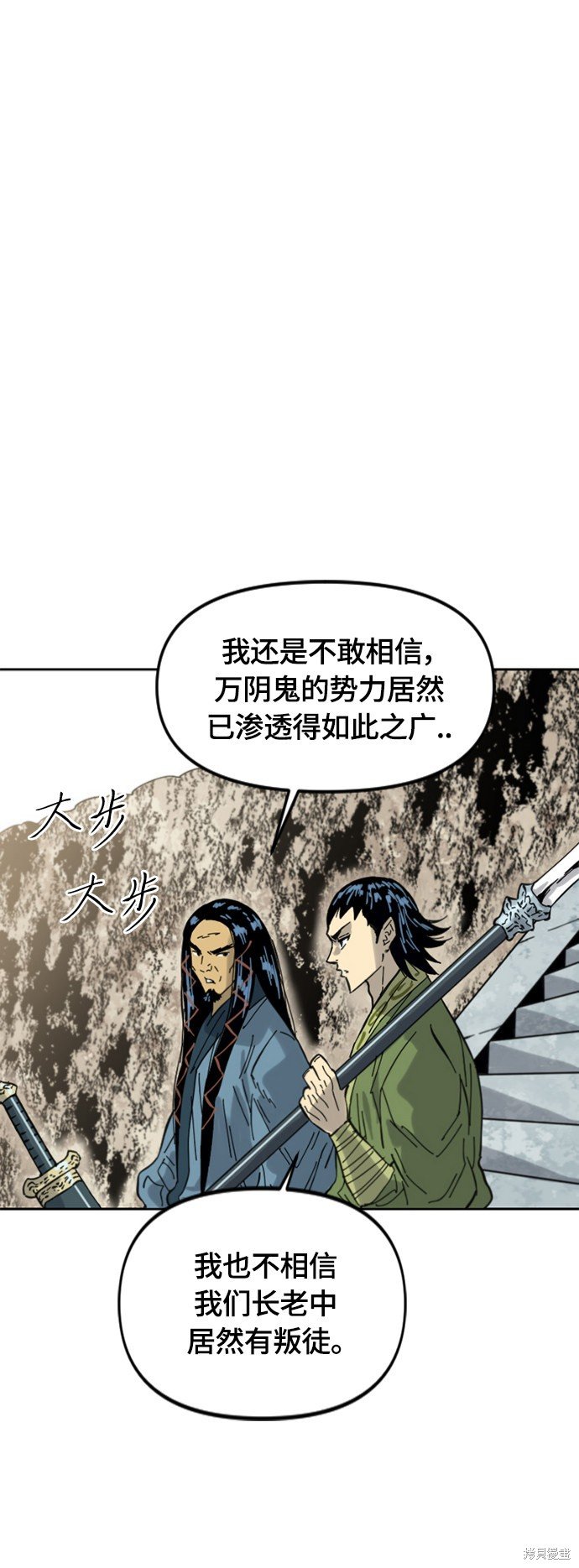 第二季38话